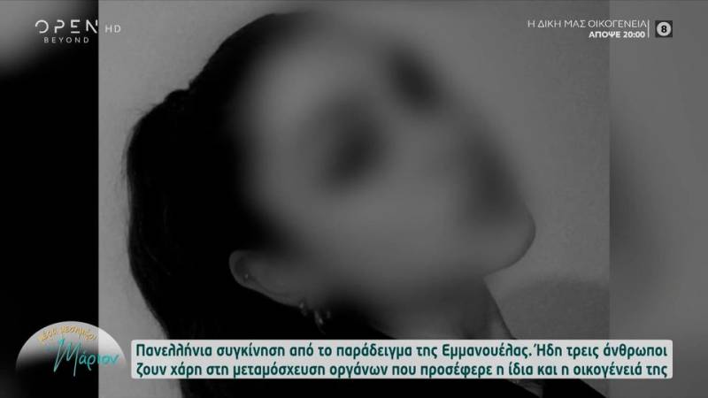 Πανελλήνια συγκίνηση από το παράδειγμα της Έμμας (βίντεο)