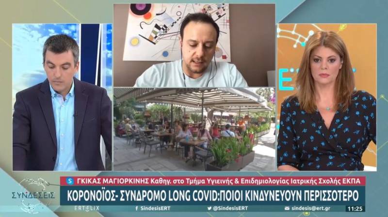 Μαγιορκίνης: Μικρή η πίεση στο ΕΣΥ - Δεν περιμέναμε τόσο μεγάλη διασπορά (Βίντεο)