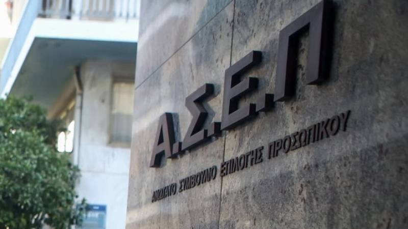 ΑΣΕΠ: Αγώνας δρόμου για την έγκαιρη υλοποίηση του προγραμματισμού προσλήψεων