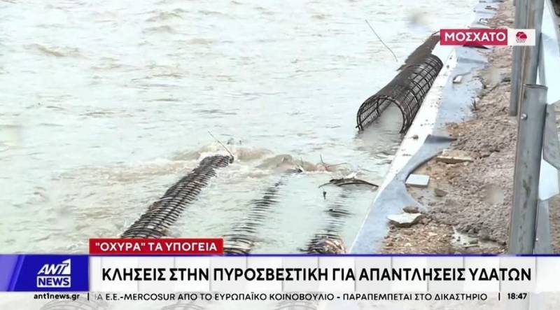 Η κακοκαιρία σφυροκοπά την Αττική - Φούσκωσαν ποτάμια (Βίντεο)