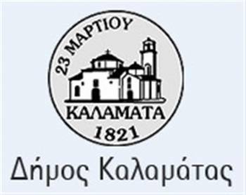 Παρατάθηκε η προθεσμία για τις υποτροφίες ''Λυκούργου Σκια''