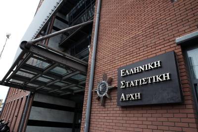 ΕΛΣΤΑΤ: Σημαντική υποχώρηση του πληθωρισμού στο 1,9% τον Σεπτέμβριο