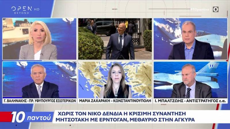 Χωρίς Δένδια η συνάντηση Μητσοτάκη - Ερντογάν