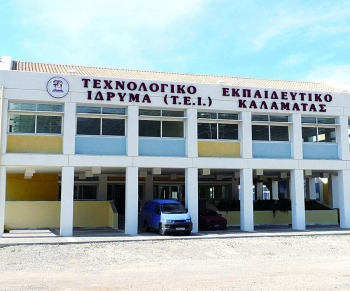 Η Πάτρα δεν θέλει τώρα το Τμήμα Λογοθεραπείας να μείνει μέχρι το 2018 στην Καλαμάτα