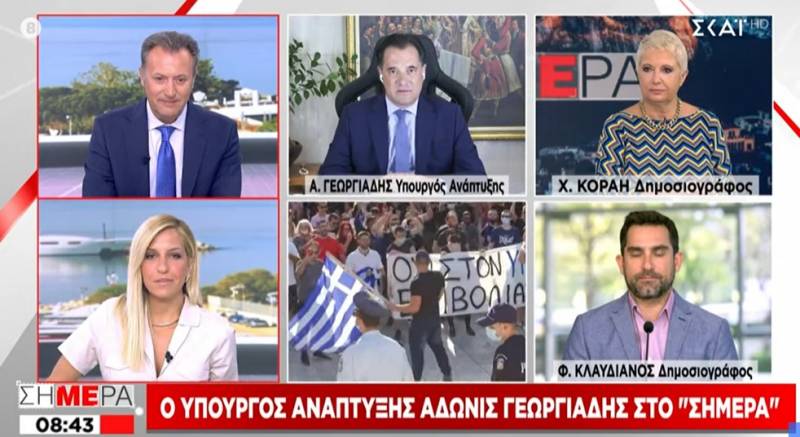 Γεωργιάδης για υποχρεωτικούς εμβολιασμούς: Δεν θεσπίζεται γενικός κανόνας απολύσεων - Όχι σε γενικό lockdown (Βίντεο)