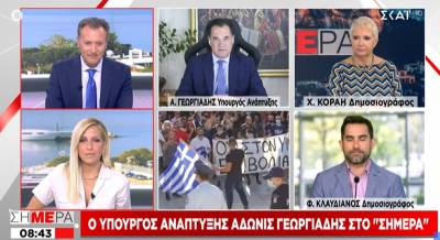 Γεωργιάδης για υποχρεωτικούς εμβολιασμούς: Δεν θεσπίζεται γενικός κανόνας απολύσεων - Όχι σε γενικό lockdown (Βίντεο)