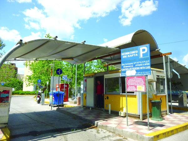 Μη νόμιμη η απόδειξη στα πάρκινγκ του Νέδοντα