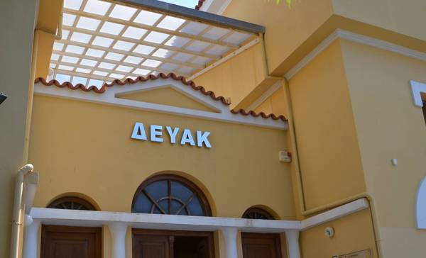 13 προσλήψεις στη ΔΕΥΑΚ