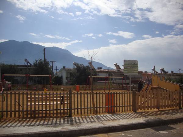 Μαζέψτε σπίτι γέρους και παιδιά