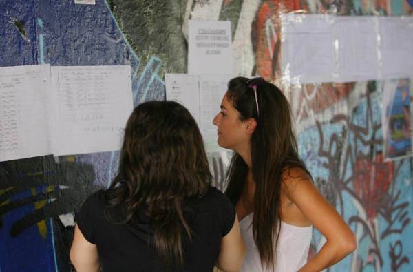 Εξαιρετικές επιδόσεις Μεσσήνιων αριστούχων (φωτογραφίες)