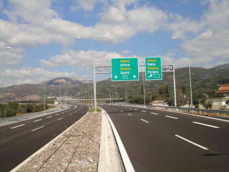 Προμήθεια... καθρεπτών και τσιμεντοστρώσεις