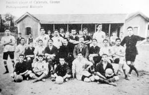 Ημέρες για ποδόσφαιρο