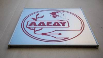 Η ΑΔΕΔΥ Μεσσηνίας για την Ημέρα της Γυναίκας