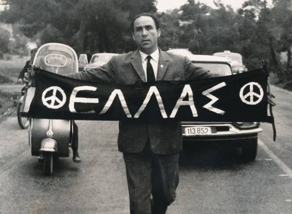 Πορεία στη μνήμη του Γρηγόρη Λαμπράκη