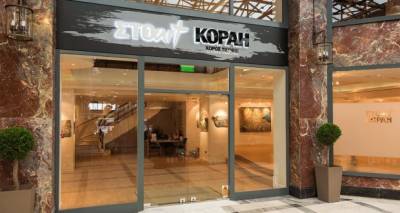 Ο Π. Φωτέας σε ομαδική έκθεση υπαλλήλων Εθνικής Ασφαλιστικής