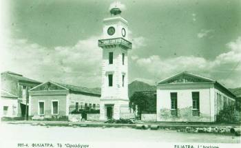 Τα Φιλιατρά, το ρολόι και τα κτήρια