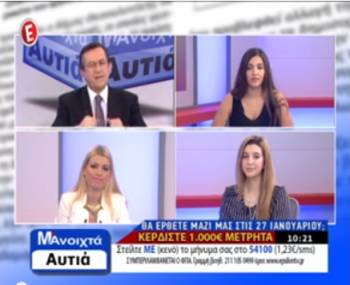 "Μ'ανοιχτά αυτιά" η Μυρτώ Καμβυσίδη στο Ε TV (βίντεο)