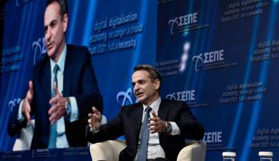 Μητσοτάκης: Η Ελλάδα έχει καταφέρει να μπει αξιόπιστα στον διεθνή χάρτη των σημαντικών επενδύσεων