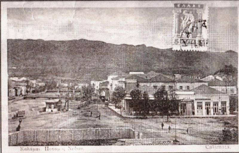 Αρχές του 20ού αιώνα