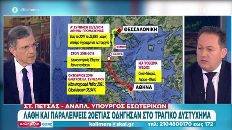 Πέτσας για Τέμπη: Απαιτείται να αποδοθούν άμεσα, δίκαια και ονομαστικά οι ευθύνες για το τραγικό δυστύχημα (Βίντεο)