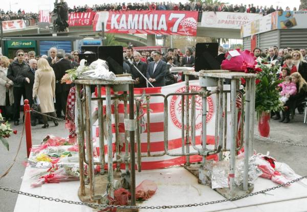 Σαν σήμερα... 8 Φεβρουαρίου