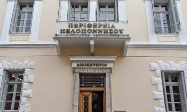 Η "Βιοενεργειακή" στο Περιφερειακό Συμβούλιο