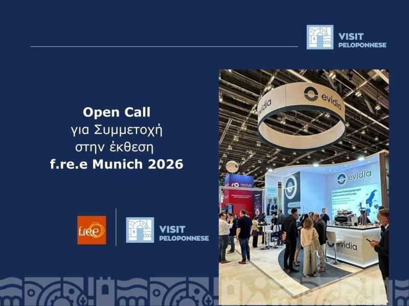 Η Περιφέρεια Πελοποννήσου σε έκθεση τουρισμού στο Μόναχο