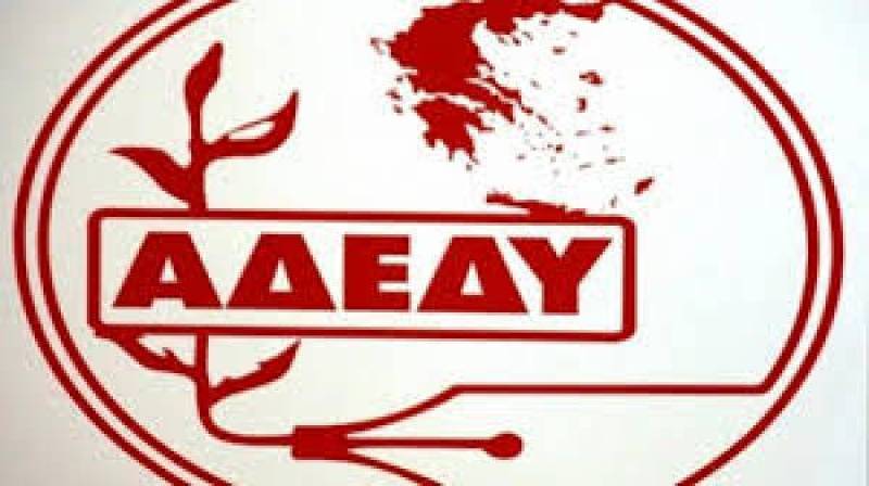 Η ΑΔΕΔΥ Μεσσηνίας στον Δήμο Τριφυλίας