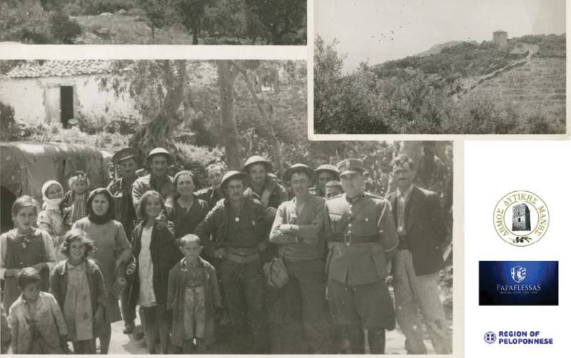 Αποκαλυπτήρια της αναμνηστικής πλάκας εκκένωσης της Μάνης το 1941