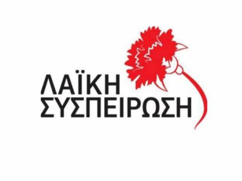Κατέθεσε συνδυασμούς στο Πρωτοδικείο Καλαμάτας η "Λαϊκή Συσπείρωση"