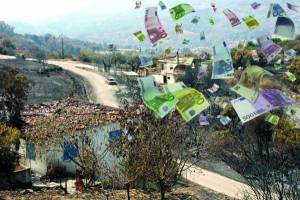 Χρόνια Πολλά για τα πυροδάνεια
