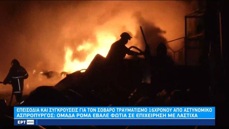 Ασπρόπυργος: Μήνυμα μέσω του 112 στους πολίτες να μείνουν στα σπίτια τους (βίντεο)