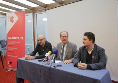 Να μην χαθεί η “περιουσία” του KALAMATA:21