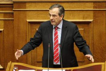 Σαμαράς: "Εμείς είμαστε με την Ελλάδα"
