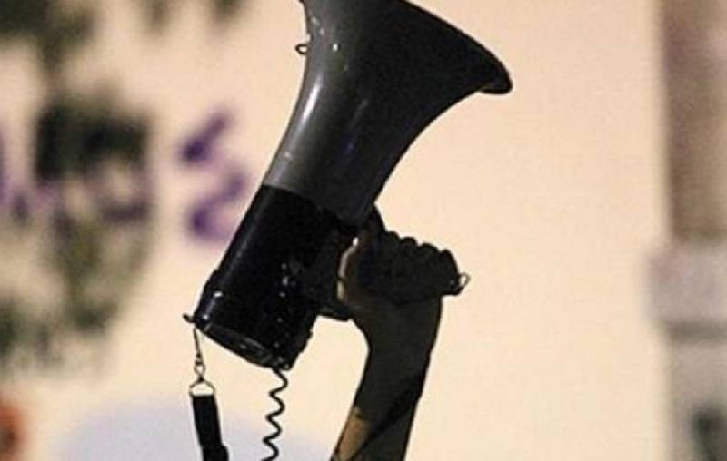 Συλλαλητήριο διαμαρτυρίας έξω από το Αναπτυξιακό Συνέδριο στην Τρίπολη