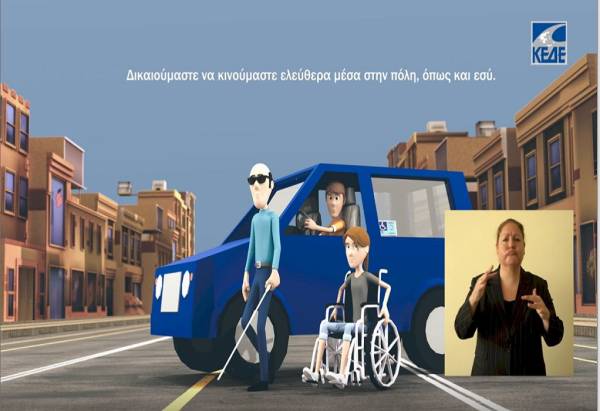 Μεσσηνία: Προορισμός… για όλους;