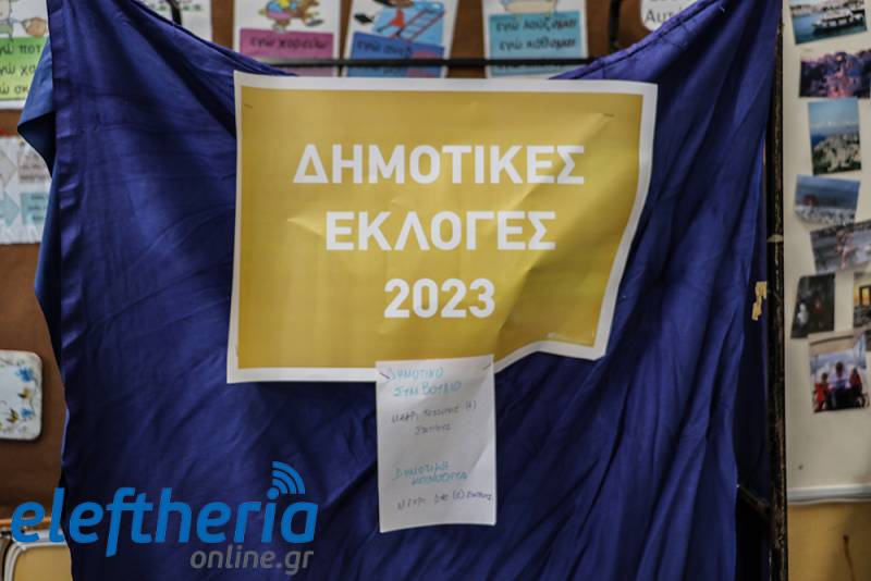 LIVE: Τα αποτελέσματα στον Δήμο Δυτικής Μάνης