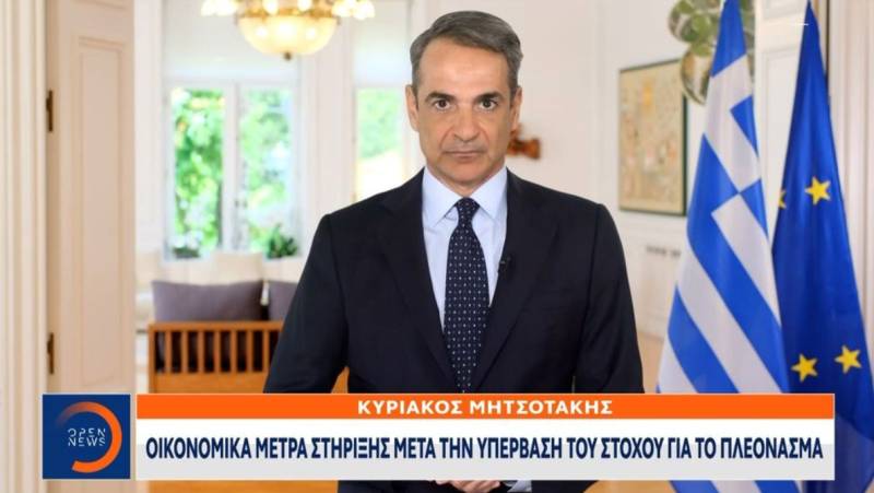 Eπιστροφή ενός ενοικίου, 250 ευρώ σε χαμηλοσυνταξιούχους κάθε Νοέμβριο - Τα μέτρα στήριξης που ανακοίνωσε ο Κ. Μητσοτάκης (Βίντεο)