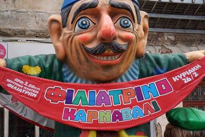 Ετοιμάζονται για το Φιλιατρινό Καρναβάλι