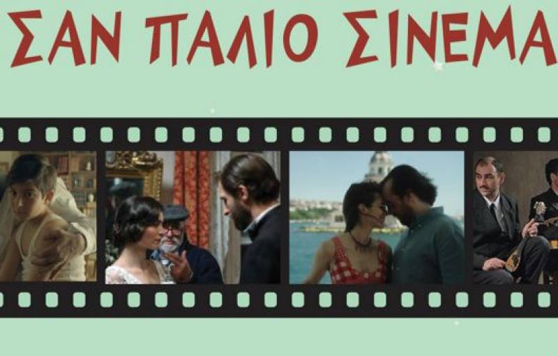 Κινηματογραφικό αφιέρωμα στο Υπαίθριο Μουσείο Υδροκίνησης