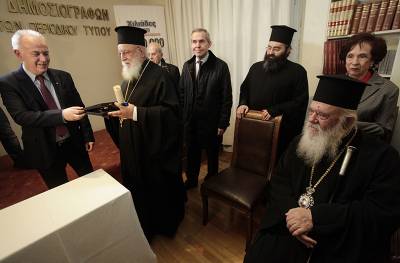 Η Ενωση Δημοσιογράφων Ιδιοκτητών Περιοδικού Τύπου τίμησε τον μητροπολίτη Μαντινείας Αλέξανδρο