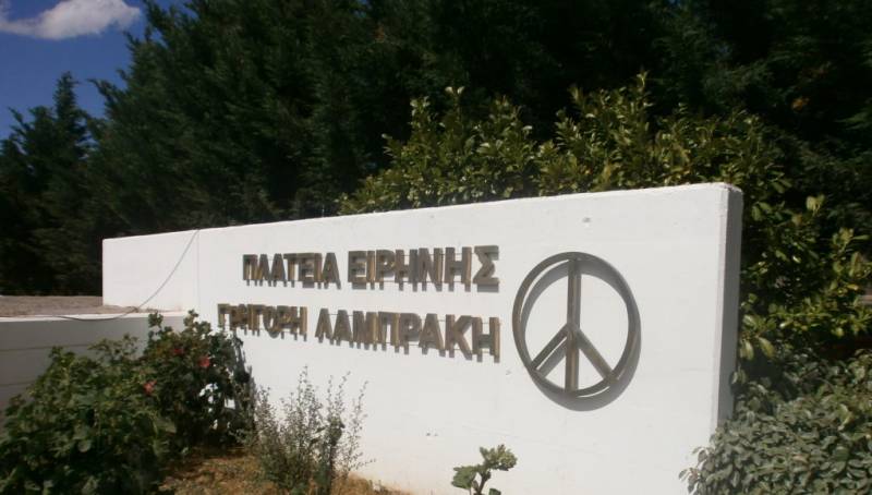 Κάλεσμα για τον Δρόμο Ειρήνης