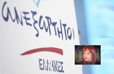 Αποχώρηση από ΑΝ.ΕΛ. Μεσσηνίας