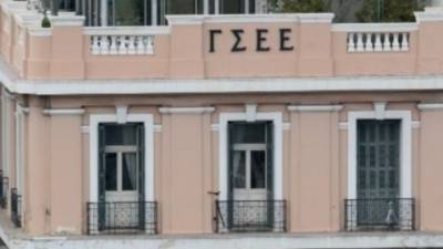 ΓΣΕΕ για την Εργατική Πρωτομαγιά: Απεργούμε, για να ακουστεί η φωνή της εργασίας στο σήμερα