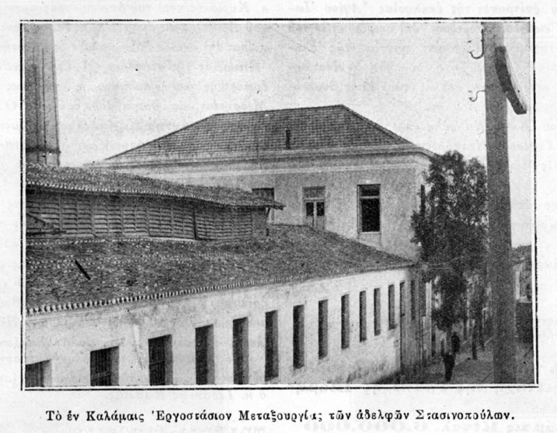 Παλιό μεταξουργείο