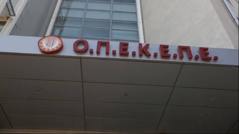 Kρήτη: 15 συλλήψεις για παράνομες επιδοτήσεις από τον ΟΠΕΚΕΠΕ