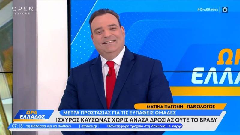 Καιρός 21/07/2025: Σε κλοιό καύσωνα η χώρα μας για τις επόμενες μέρες