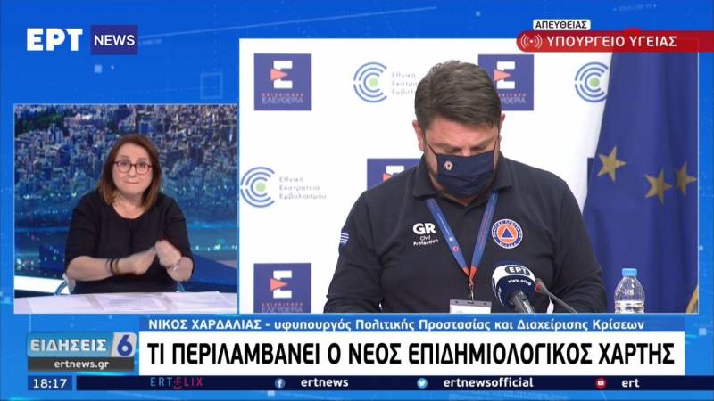 Κορονοϊός: "Καμπανάκι" Χαρδαλιά για Καλαμάτα και άλλες 3 περιοχές της χώρας (βίντεο)