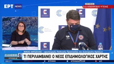 Κορονοϊός: "Καμπανάκι" Χαρδαλιά για Καλαμάτα και άλλες 3 περιοχές της χώρας (βίντεο)