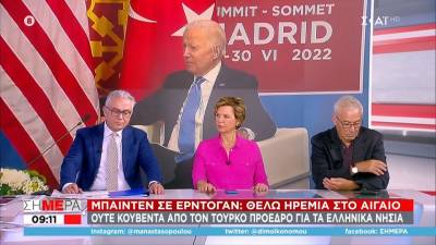 Θ. Ρουσόπουλος: Δεν αλλάζει κάτι στα ελληνοτουρκικά μετά τη Σύνοδο του ΝΑΤΟ (βίντεο)